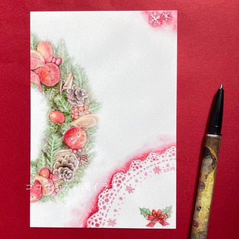 水彩画クリスマスカード 2枚 ハガキサイズ／手描きイラストのクリスマスリースとレース