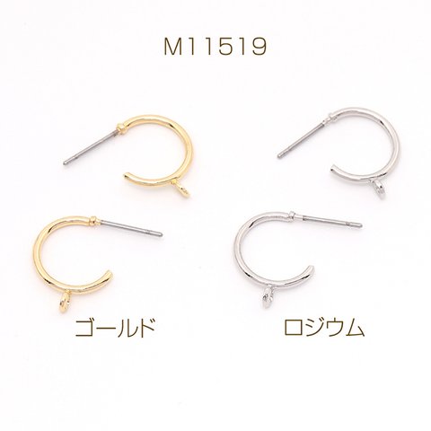 M11519-R  12個  ポストピアス Cフープ 1カン 12mm  3X（4ヶ）