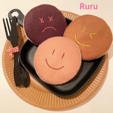 Kids Toyセット♪ホットケーキが焼けました♡