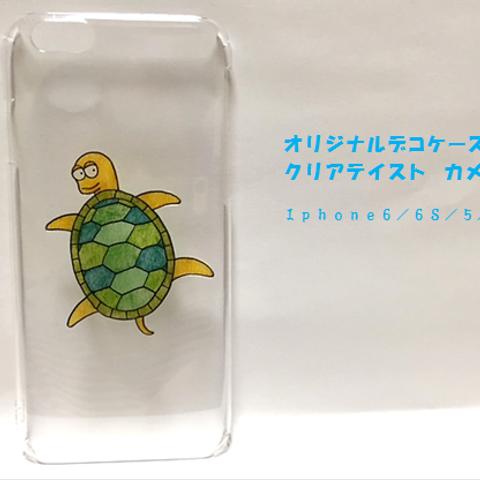 iphoneケース  透き通るカメ TPU・ハードケース対応