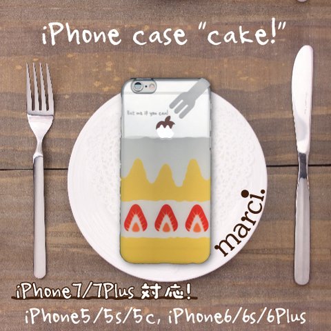 【最新機種まで対応！】iPhoneケース "cake!"