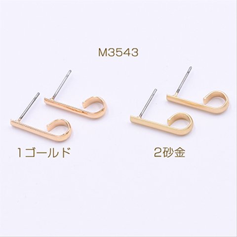  M3543-2 12個 ピアス金具 フック 3×18mm 3X【4ヶ】