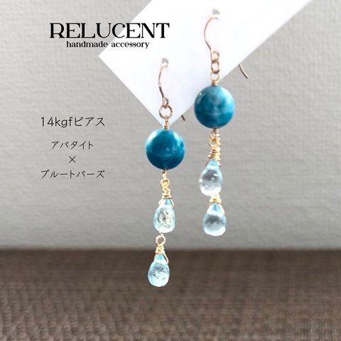 天然石ピアス　アパタイト×ブルートパーズ　14kgf　pierced earrings