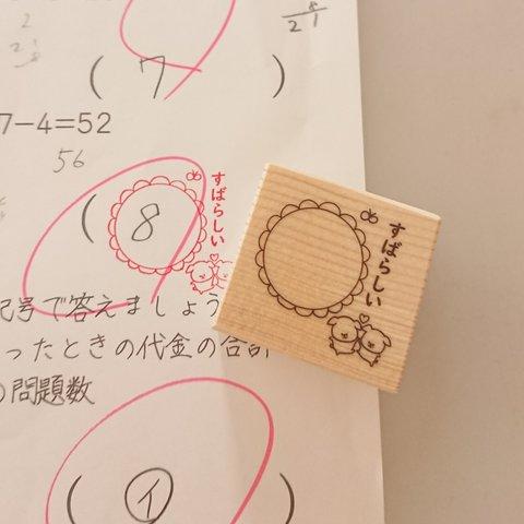 万能アイテム【どこでもポンッ♡でグングン伸びる！はんこ ハンドメイド スタンプ】