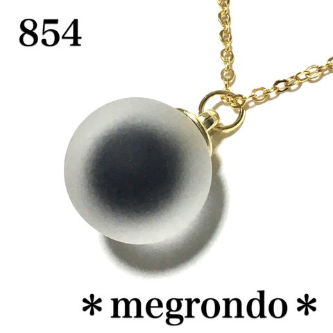 854.不思議なフロストボールのネックレス、黒、ブラック