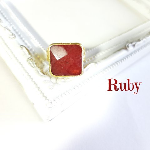 『真っ赤なルビー』の世界でひとつの天然石リング