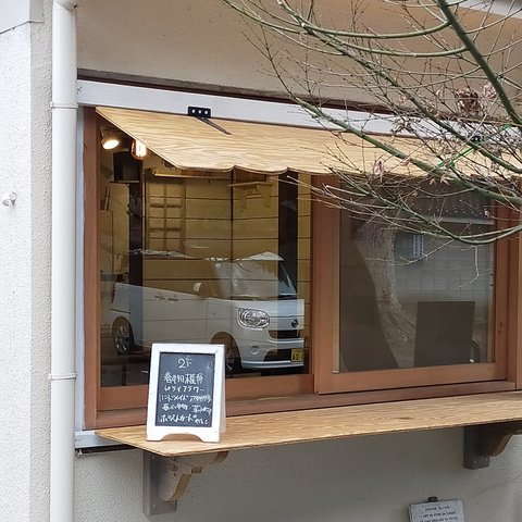 フリフリ屋根とシェルフになる雨戸(針葉樹合板)