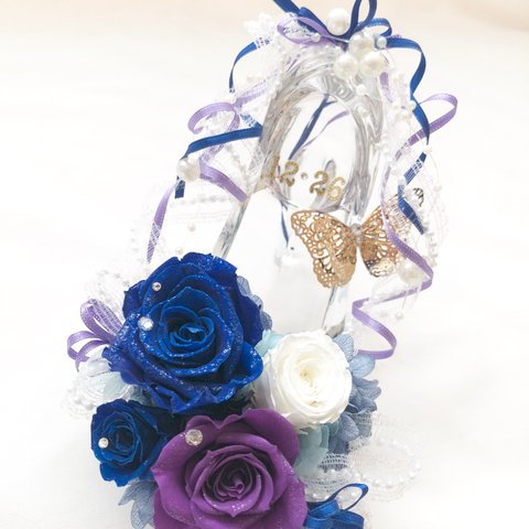 【プリザーブドフラワー／ガラスの靴シリーズ】青とパープルの優雅な美しい魔法のエレガンス【フラワーケースリボンラッピング付き】
