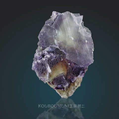 ◆虹◆フローライト（Fluorite）蛍石 S00846 Inner Mongolia 内モンゴル