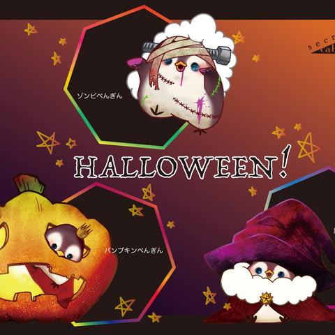 ぺんぎん王子Halloweenステッカー