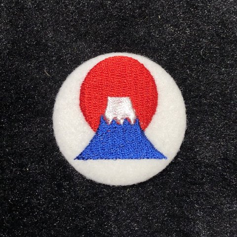 ★刺繍缶バッジ★　初日の出　富士山