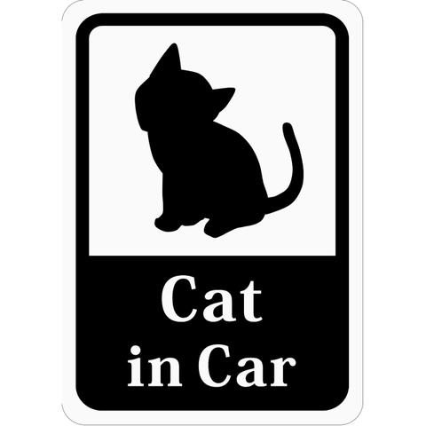 カーステッカー「Cat In Car 」（子猫）（ホワイト）（ マグネットタイプ ）ねこちゃんが乗ってます