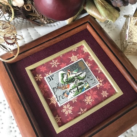 外国切手リネンのクリスマスフレーム「雪のツリーと小鳥たち」ガラス入り額　イギリス No.54　ラッピング付き