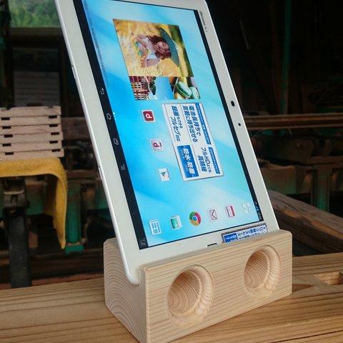 iPadスピーカースタンド(桧)