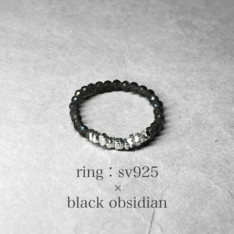 ring：sv925 × obsidian / リング 15：sv925ビーズ × ブラックオブシディアン