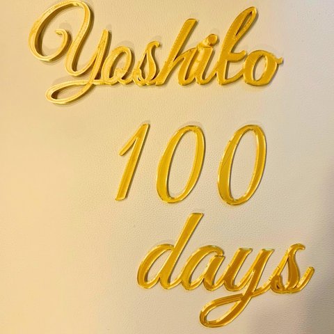 100 day Birthdayバナー