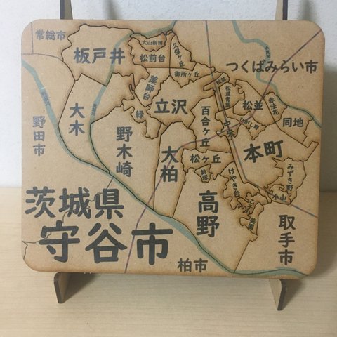 茨城県守谷市パズル