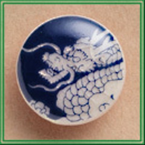 薩摩ボタン(20mm)単品 SBM-002(20mm)単品＜龍＞/SBBM1-002