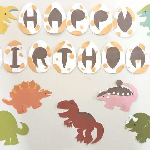 恐竜たちのお誕生日飾り☆