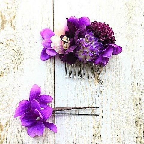 浴衣の髪飾り・紫陽花とマムのヘアコーム＆Uピン2個セット