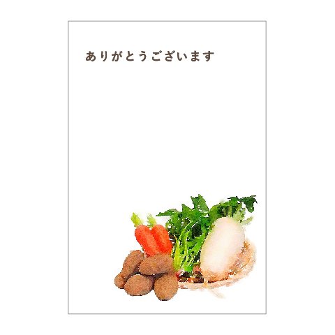 野菜の39card