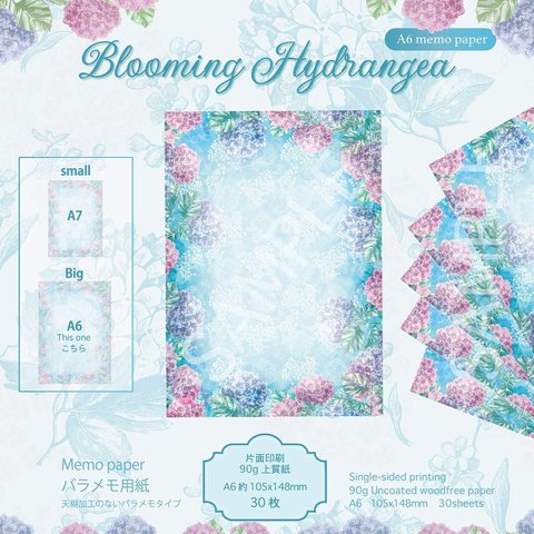 Cherish365【blooming hydrangea】A6サイズ バラ メモ用紙 30枚 CHO28