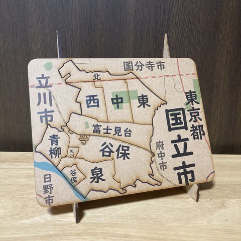 東京都国立市パズル