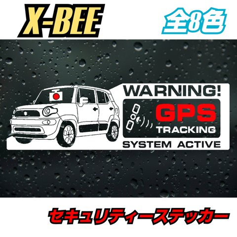 SUZUKI系　X-BEE セキュリティステッカー