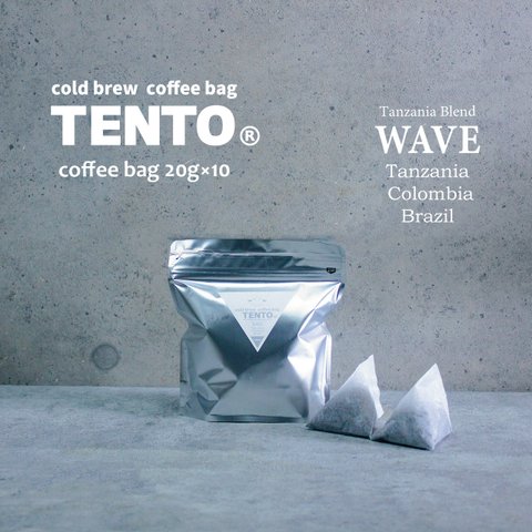 【コーヒーバッグ】水出しアイスコーヒー△cold brew coffee bag TENTO 10bags△　WAVE（オリジナルブレンド・ウェーブ）