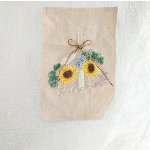 ❀ひまわりのドライフラワーブーケ刺繍❀タペストリー