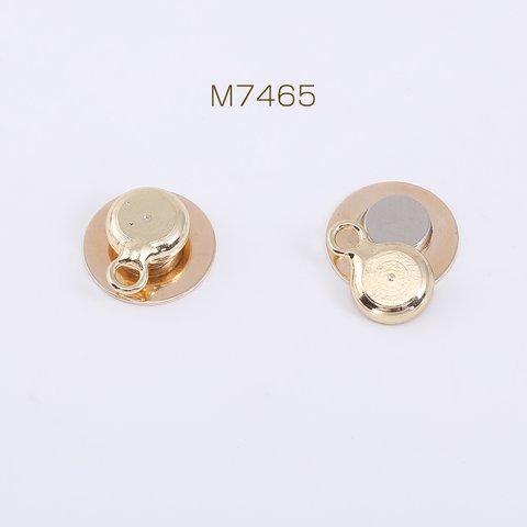 M7465  6套  マスクピアスマグネット金具 丸皿 10mm カン付き ゴールド    3× （2セット）