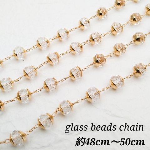 【knz4279】【約48㎝～50㎝】glass beads chain