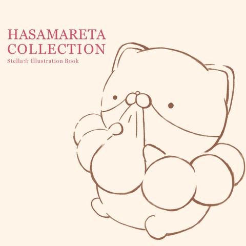 イラスト集 『HASAMARETA COLLECTION』