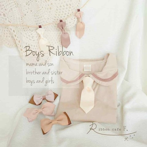 ライセンス付き 通信講座  boys ribbon ୨୧⑅*.