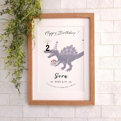 ●スピノサウルス / Birthday poster / 恐竜 / 誕生日ポスター / フレーム無し / バースデーポスター