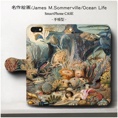 名画/James M. Somm・Ocean Life/スマホケース /手帳型/iphone7 iphone6 Plus アイフォン ケース Xperia Android Galaxy