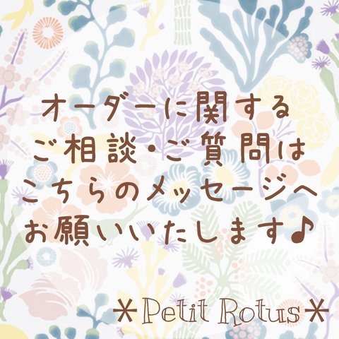 ドレスに合わせてオーダーメイド💓オーダーブーケ・ブートニア・ヘッドパーツ・花かんむり…🌸ウェディング・結婚式💐※こちらはご購入ページではありません🙇💦