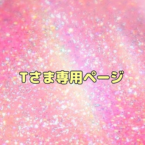 ２０２４年の運勢♡龍神さまのメッセージ