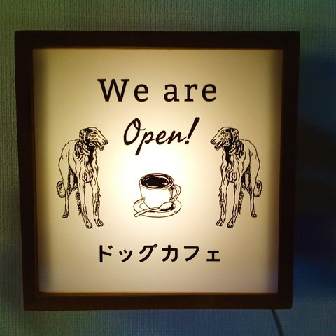 【電池式壁掛け】ドッグカフェ 犬 イヌ いぬ ワンちゃん 喫茶店 ペット 雑貨 看板 LEDウッドライトBOX