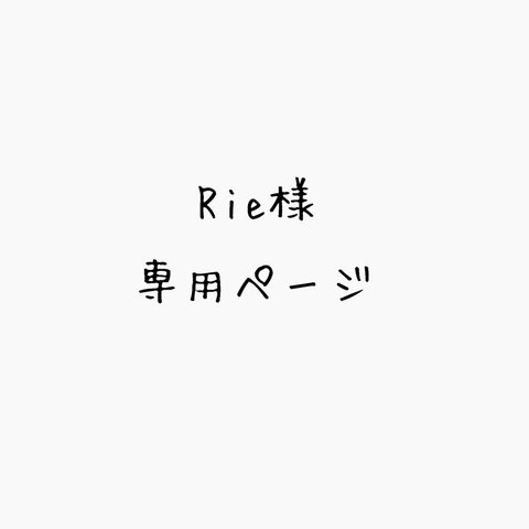 Rie様専用ページ 和柄 椿のがま口ポケット付き