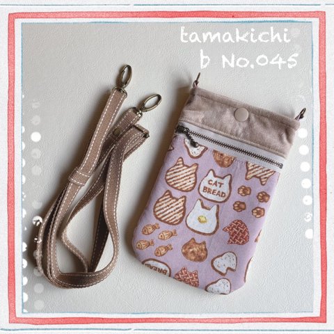 b No.045 ファスナーポケット付き♡スマホサコッシュ・スマホポシェット【あずき色・猫パン柄】