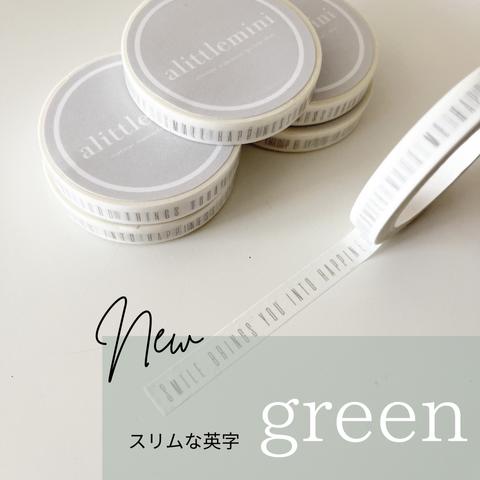 7mm マスキングテープ 【 スリムな英字 green 】