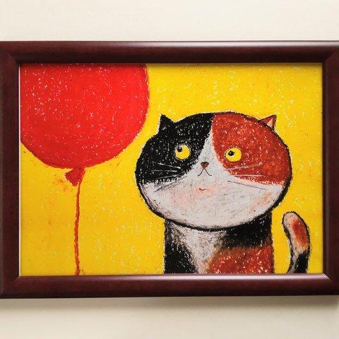 絵画ポスター『ミケと赤い風船』額付き 猫 三毛猫 癒し アート インテリア