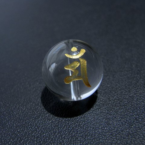 [beads447] 手彫り梵字ビーズ・水晶（マン）15mm 1個