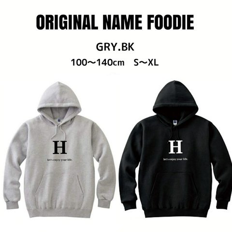 名入れORIGINAL NAME HOODIE☆イニシャルenjoyパーカー☆キッズ名入れパーカー☆