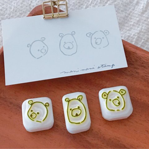 【セット】kuma &kuma&kuma消しゴムはんこ