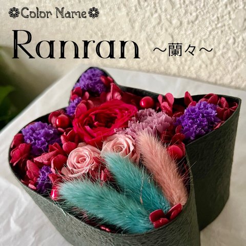 ねこばこ「Ranran～蘭々～」オリジナル猫型フラワーボックス プリザーブドフラワー