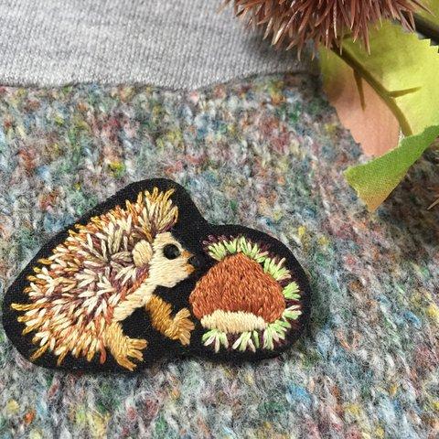 🌰びっ栗(くり)！ ハリネズミの手刺繍ブローチ