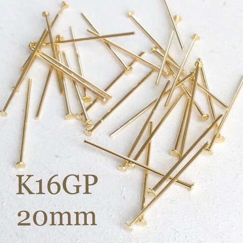 20mm  高品質 k16gp Tピン 50本