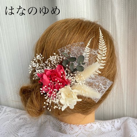 ドライフラワー髪飾り　プリザーブドフラワー　結婚式　成人式　卒業式